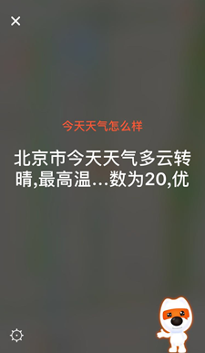 長假歸來，搜狗地圖幫你打開正確的上班模式
