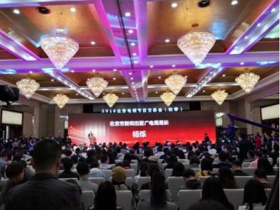 鼎閱文學(xué)攜超級(jí)IP亮相秋季北京電視節(jié)目交易會(huì)，紛紛改編影視