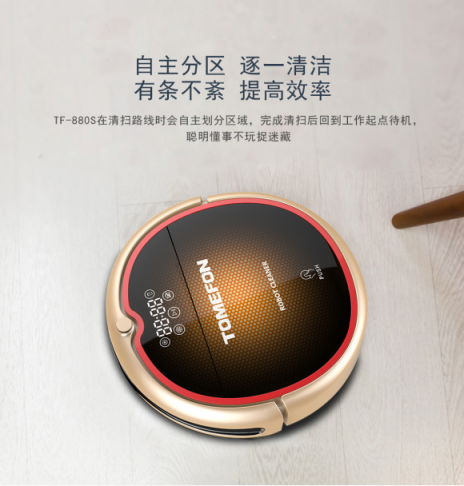 掃地機器人哪個牌子好？有“芯”才能做的好