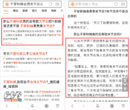 世界關節(jié)炎日來臨，這三個預防常識不得不知！