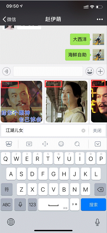 驚！百度要從表情涉足社交領(lǐng)域？