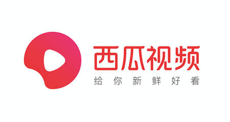 西瓜視頻品牌換新，打造平臺與用戶的情感通鏈
