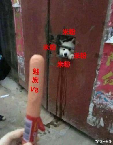 百元機(jī)也敢談做工，魅族V8用實(shí)力說話