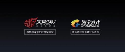 驍龍710+游戲模式3.0，用魅族16X吃雞更穩(wěn)？