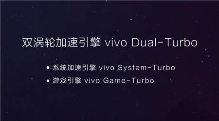 爆款無疑！vivo Z3采用驍龍710網(wǎng)友炸鍋：上了屠龍刀