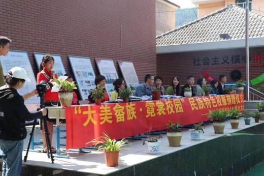 校服也能民族范兒！浙江省投融資協(xié)會攜手騰訊公益等為畬族孩子送上最美校服