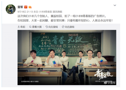 聯(lián)想S5 Pro 不屑小米8青春版 這就是學霸與學酥的差距