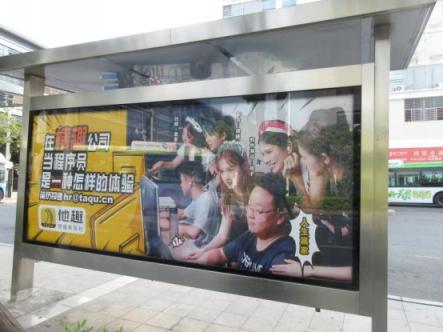 廈門情趣公司招聘引熱議：體驗師年薪高達30萬！