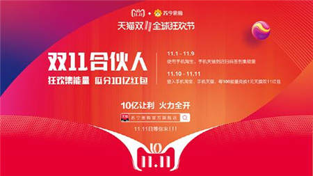 萬臺(tái)家電低至五折，蘇寧易購官方旗艦店雙11送大禮！