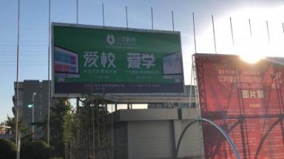 1010南京培朗博覽會圓滿落幕，小禾科技愛學(xué)、愛校展位吸睛人氣爆棚