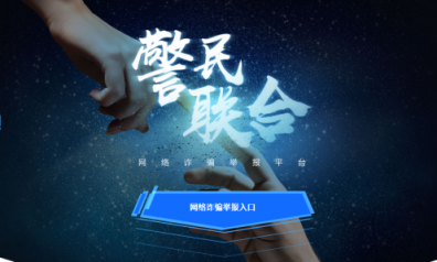 騎共享單車花上千元？小心這種詐騙下一個目標就是你