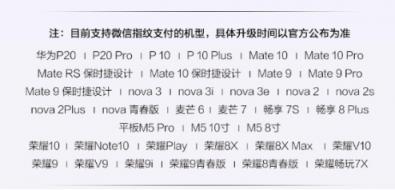 EMUI更新再爆猛料，五星級別五大功能大升級