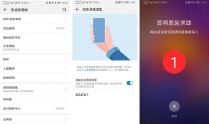 EMUI更新再爆猛料，五星級別五大功能大升級