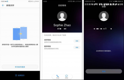 EMUI更新再爆猛料，五星級別五大功能大升級