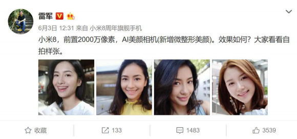 聯(lián)想S5 Pro放話“底大一級壓死人” 小米：放學(xué)別走！