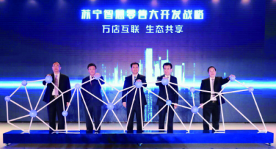 劍指中國(guó)O2O社區(qū)運(yùn)營(yíng)平臺(tái)第一 蘇寧小店總經(jīng)理的小目標(biāo)