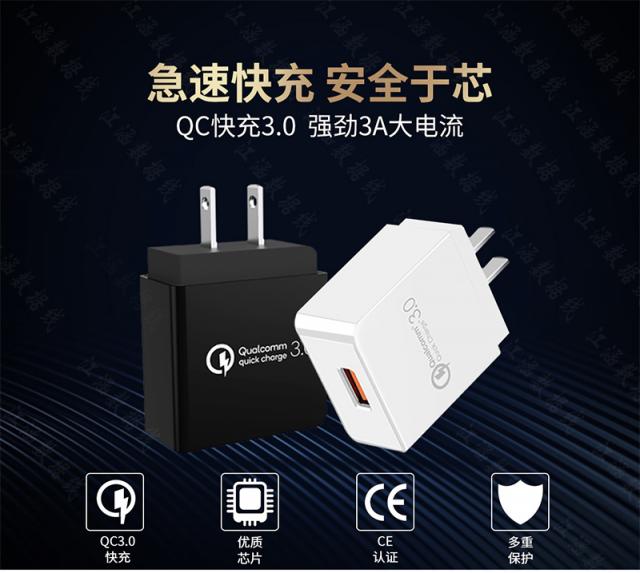 充電插頭（充電器）你所擔心的問題一招就幫您解決