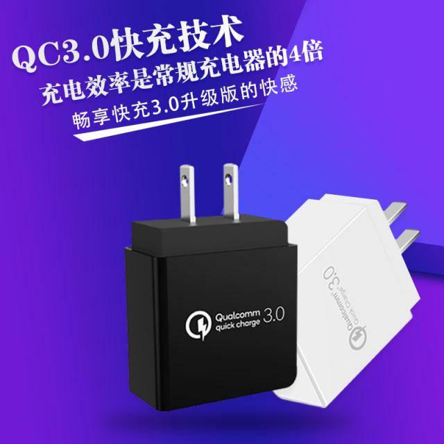 充電插頭（充電器）你所擔心的問題一招就幫您解決