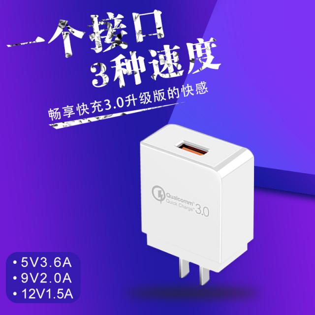 充電插頭（充電器）你所擔心的問題一招就幫您解決