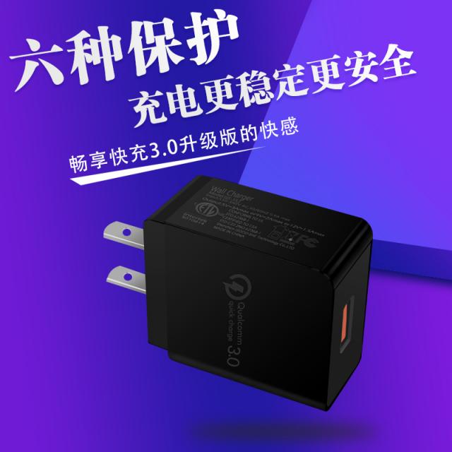 充電插頭（充電器）你所擔心的問題一招就幫您解決