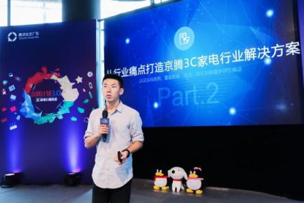 京騰計(jì)劃3.0出手，3C家電市場(chǎng)增長(zhǎng)“贏”之有道