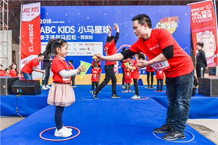 風(fēng)靡美國的體適能訓(xùn)練登陸古都西安，ABC KIDS小馬星球親子跑歡樂開跑