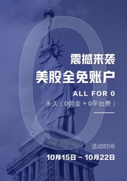 來，欣賞下巴菲特式吝嗇投資學