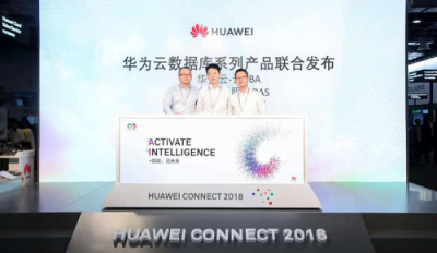 華為云HC大會(huì)發(fā)布三大新品，傳統(tǒng)數(shù)據(jù)庫搭上智能便車