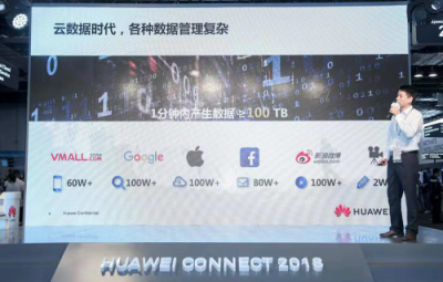 華為云HC大會(huì)發(fā)布三大新品，傳統(tǒng)數(shù)據(jù)庫搭上智能便車