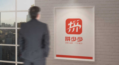 社交電商正火?拼多多風(fēng)頭未減，拼少少又來了