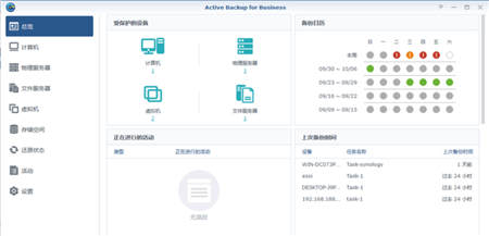 群暉2019 發(fā)布會，聚焦AI、智能、安全，推出雙主動控制器產(chǎn)品線與備份一體機方案