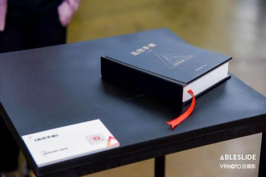 PPT也能辦作品展？國內(nèi)首場(chǎng)PPT設(shè)計(jì)作品展圓滿落幕