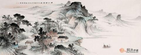 客廳靠山圖掛什么好？精品山水國畫裝飾客廳大氣風水好！