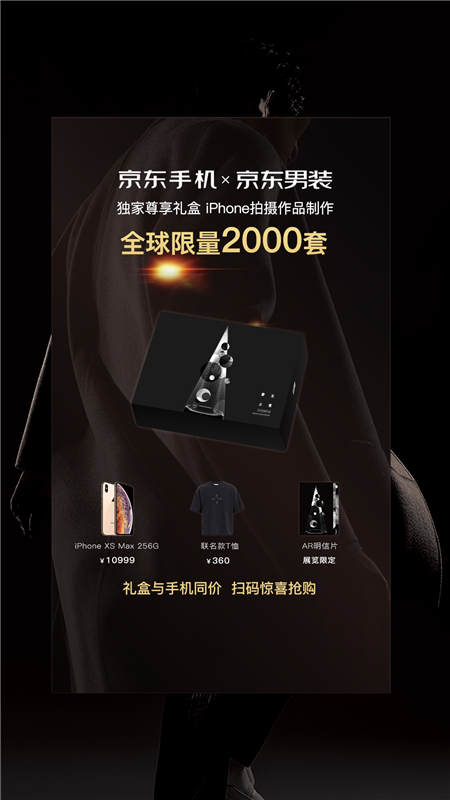 在消費(fèi)升級(jí)的趨勢(shì)下，京東時(shí)尚對(duì)科技的投注是否值得？