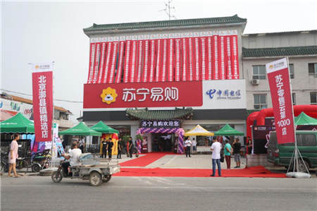 四十年縣鎮(zhèn)市場的發(fā)展變遷，小鎮(zhèn)不小，智慧零售帶來“大城服務(wù)”