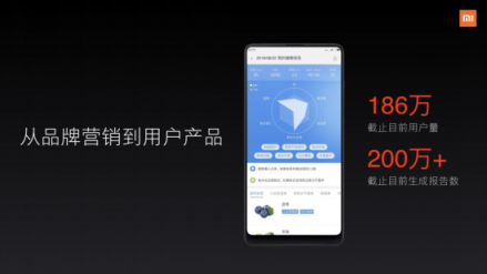 小米營銷：AI、OTT、IoT可能都沒有“TA”重要