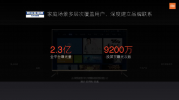 小米營銷：AI、OTT、IoT可能都沒有“TA”重要