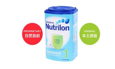 澳洲A2奶粉和荷蘭牛欄奶粉哪個(gè)好？兩款奶粉有什么區(qū)別？