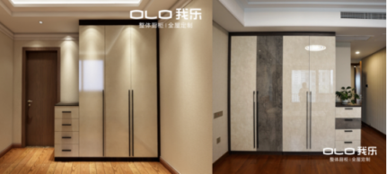 全屋定制哪個品牌好，先看看我樂家居這套客戶安裝實景圖