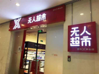 機器人全面入侵？少兒編程了解一下！
