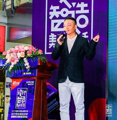 箭牌衛(wèi)浴攜手孟建國巡演南京，演繹智造美好生活