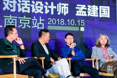 箭牌衛(wèi)浴攜手孟建國巡演南京，演繹智造美好生活