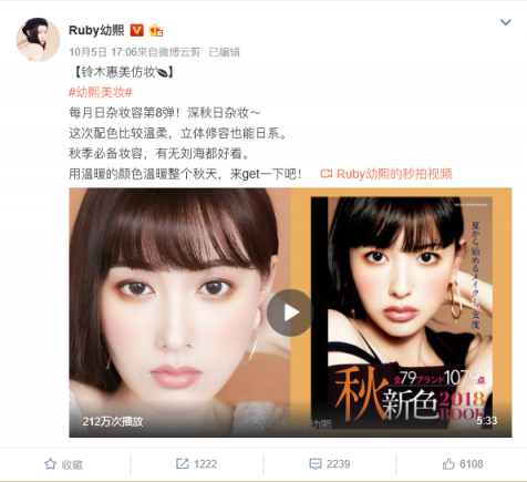 國(guó)際大牌爭(zhēng)相合作的時(shí)尚達(dá)人——Ruby幼熙，網(wǎng)友：“仿誰(shuí)像誰(shuí)”