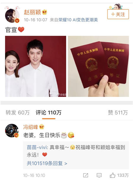 官宣暴擊！單身狗不慌，這項公益徒步活動幫你和小姐姐組隊，為“愛”行走！