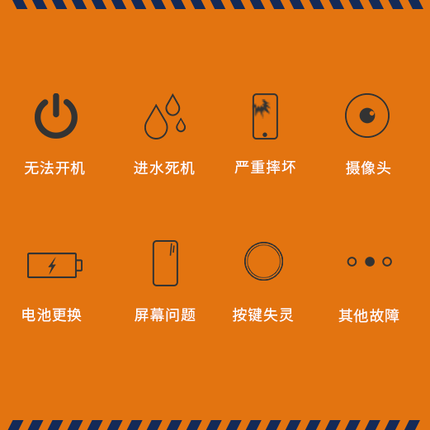 寒冬來襲，閃修俠教你如何保養(yǎng)手機