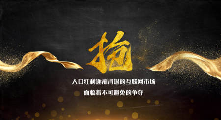 此消彼長，智達(dá)于心 