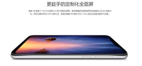 劉海手機(jī)也能這么好看！魅族X8拉高了千元機(jī)顏值