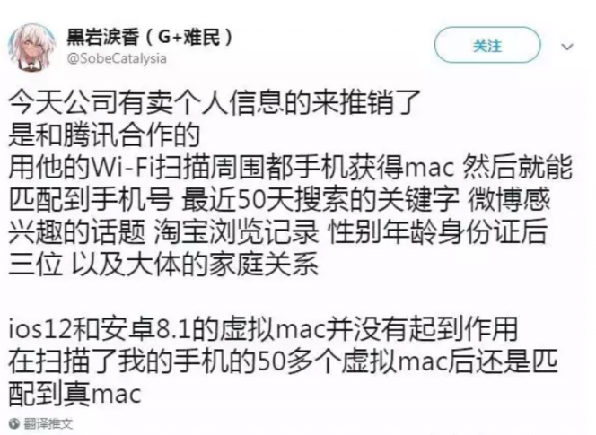 Wi-Fi泄密門(mén)：不是神仙打架，只是Wi-Fi關(guān)不上