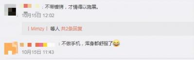 趙麗穎結(jié)婚了？！不止是她的大料，李劍葉也在微博泄露天貓精靈新品