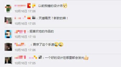 趙麗穎結(jié)婚了？！不止是她的大料，李劍葉也在微博泄露天貓精靈新品